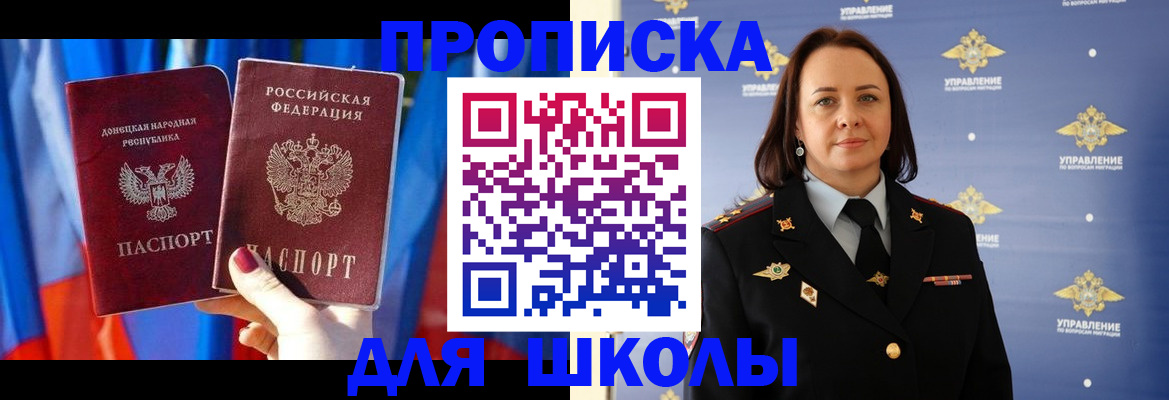 миграционный учет в Богородицке